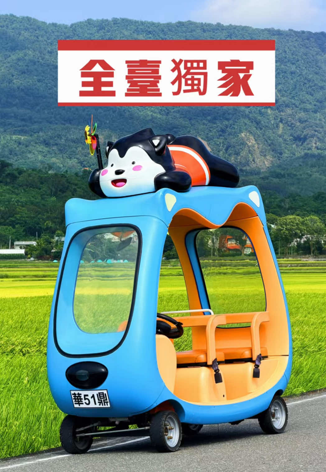 @美娴(華鼎自行車出租店)