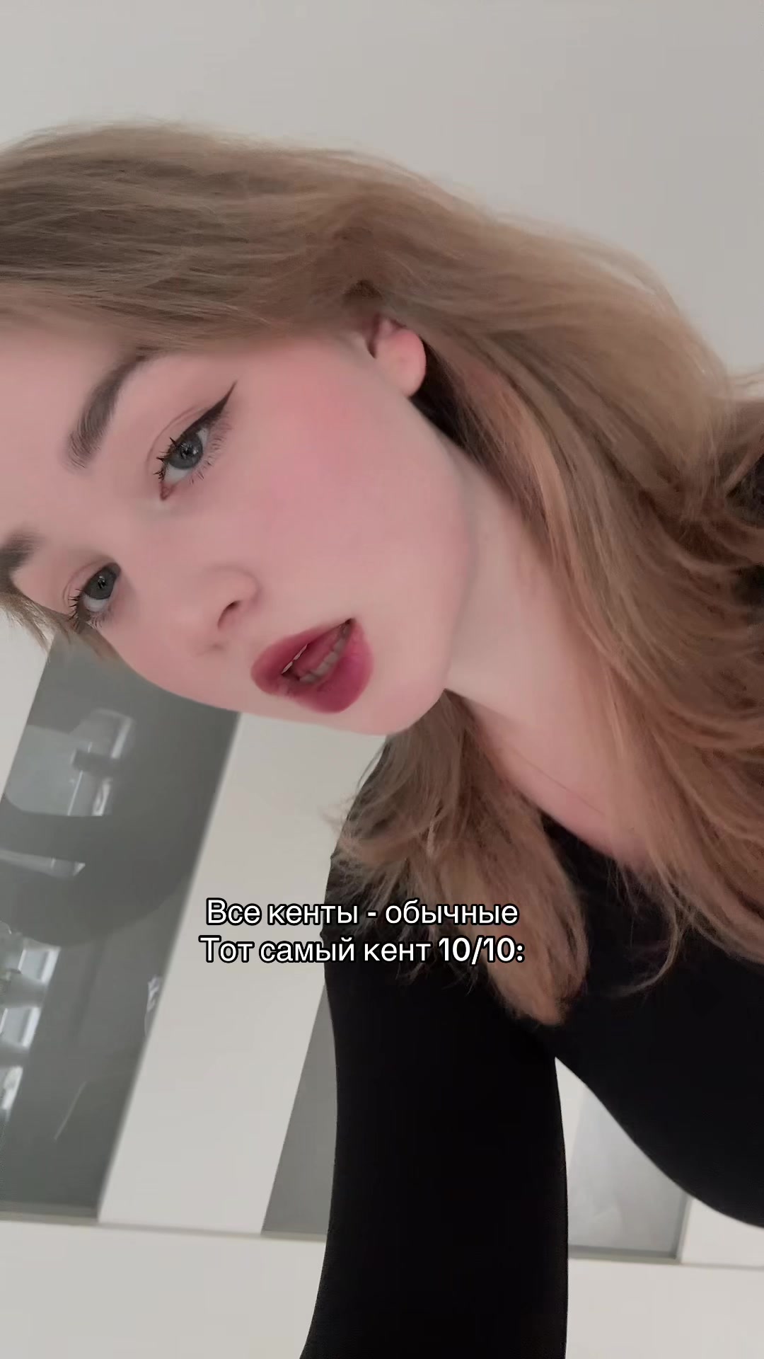 @меричка