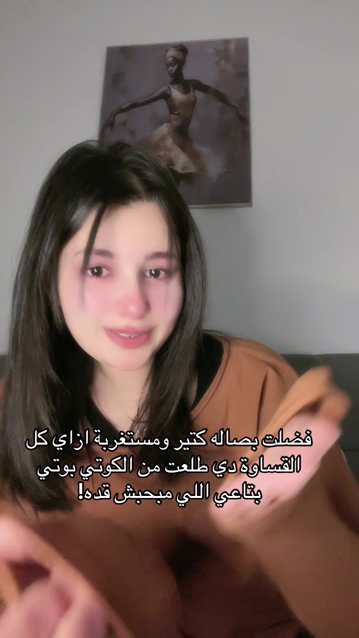 @سُــهـــى🥁