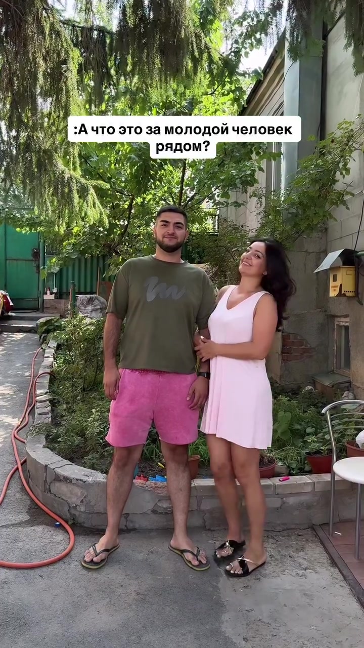 @Армянская семья