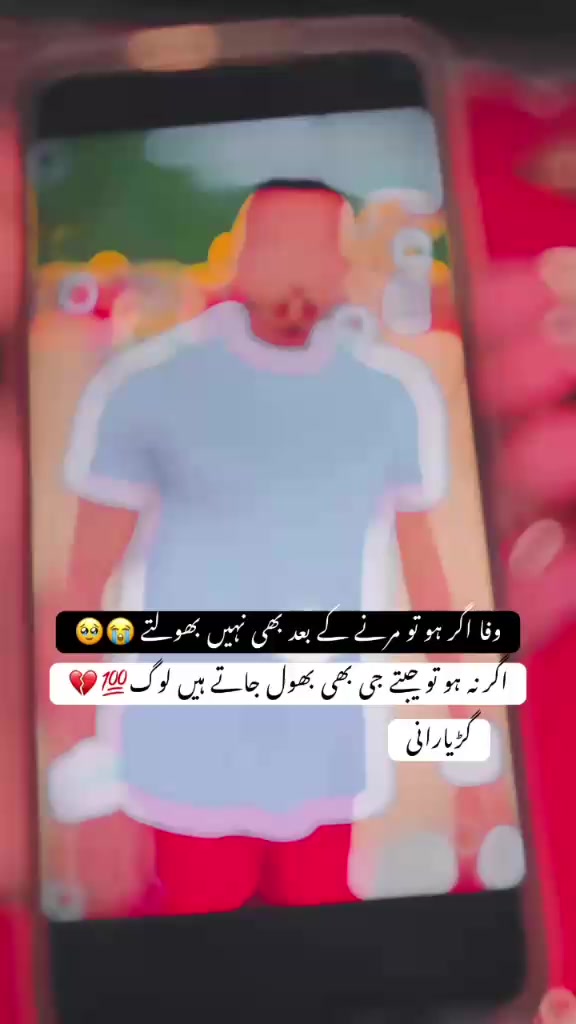 @Guddiyarani♥️🥹