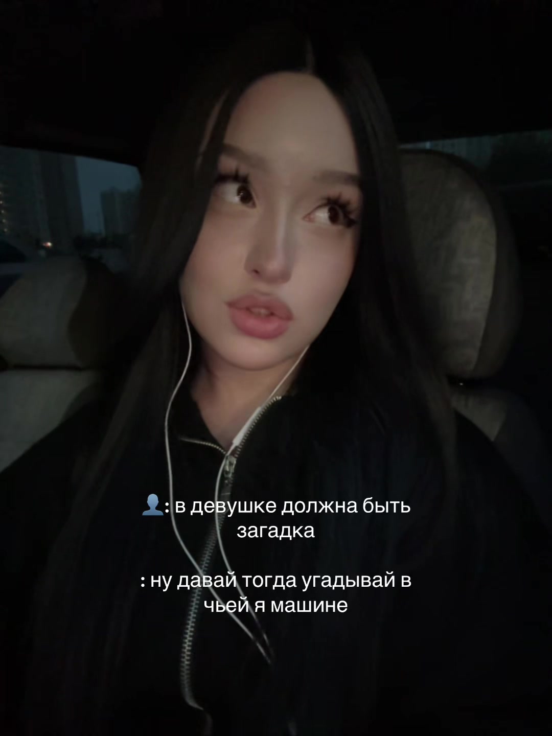 @тгк: Алексеевна!