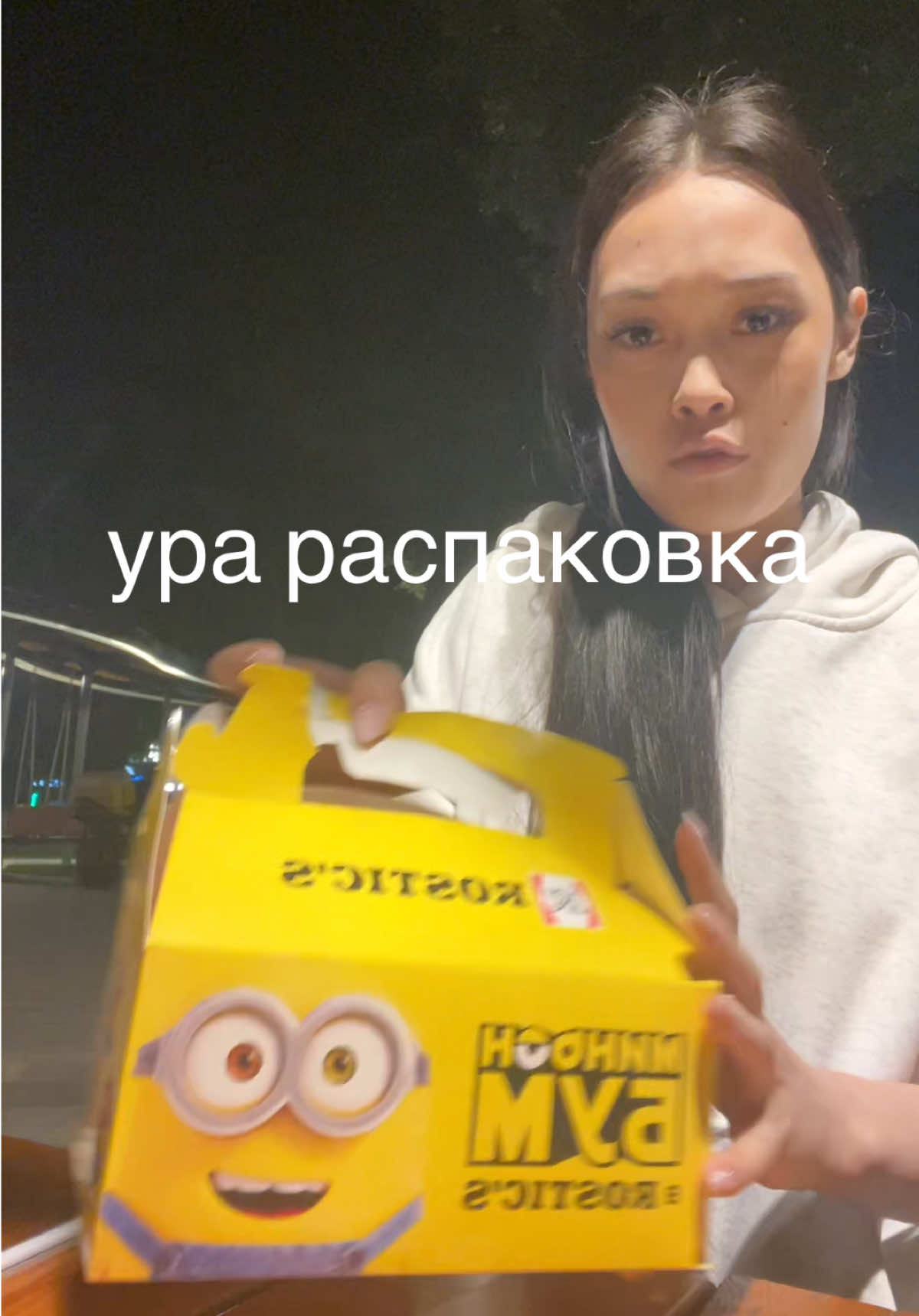 @тгк: Anish🤫