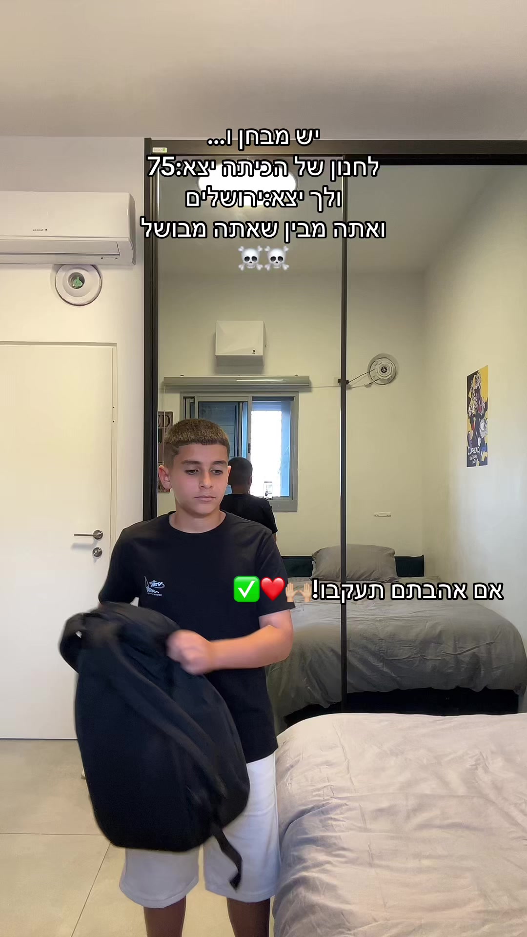 @Zapshot⚡️|רועי אשור