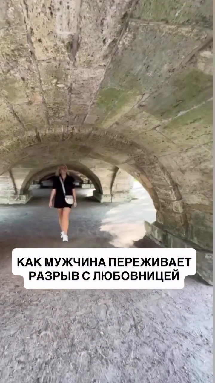 @Любовь, Измена, Душевные ожоги