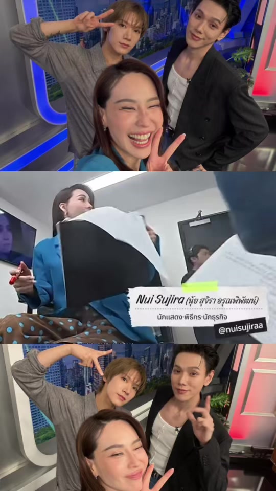 @Nui Sujira Aroonpipat