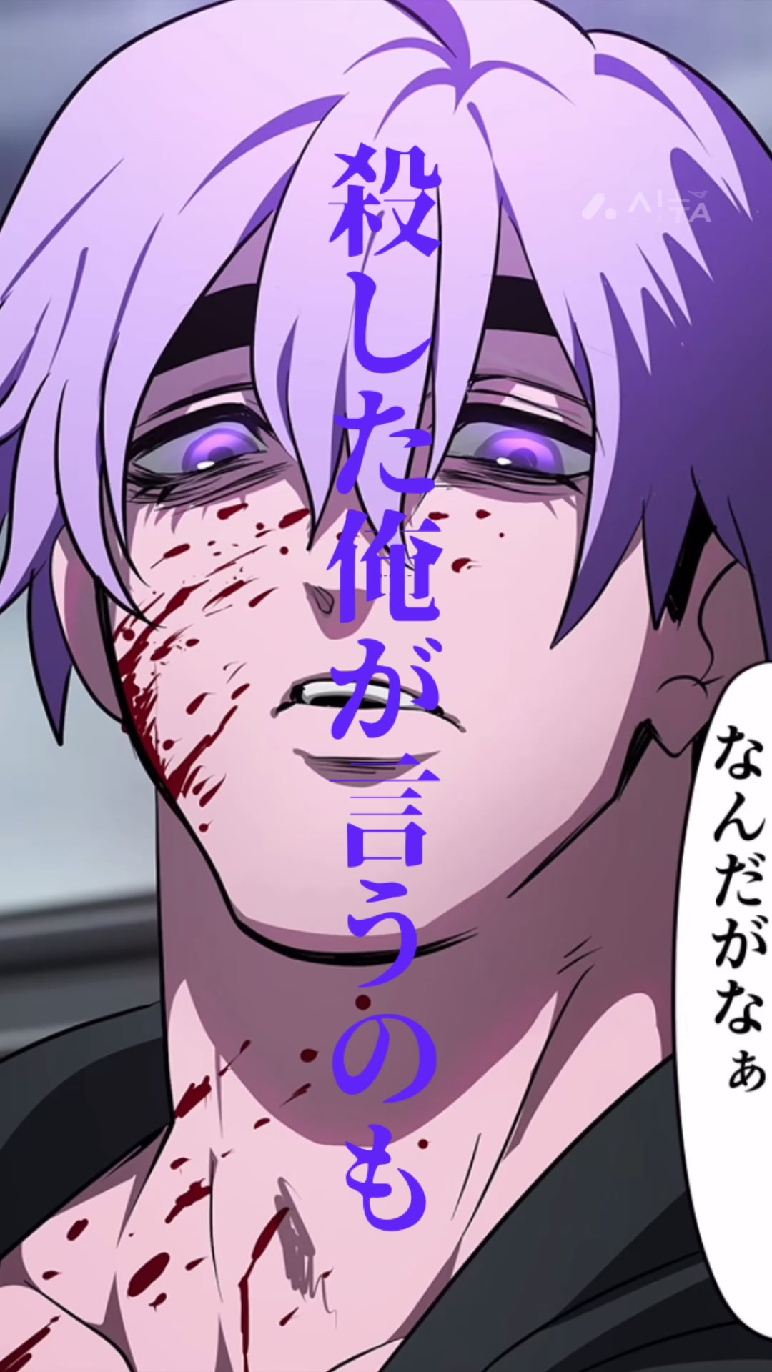 @メロンパン