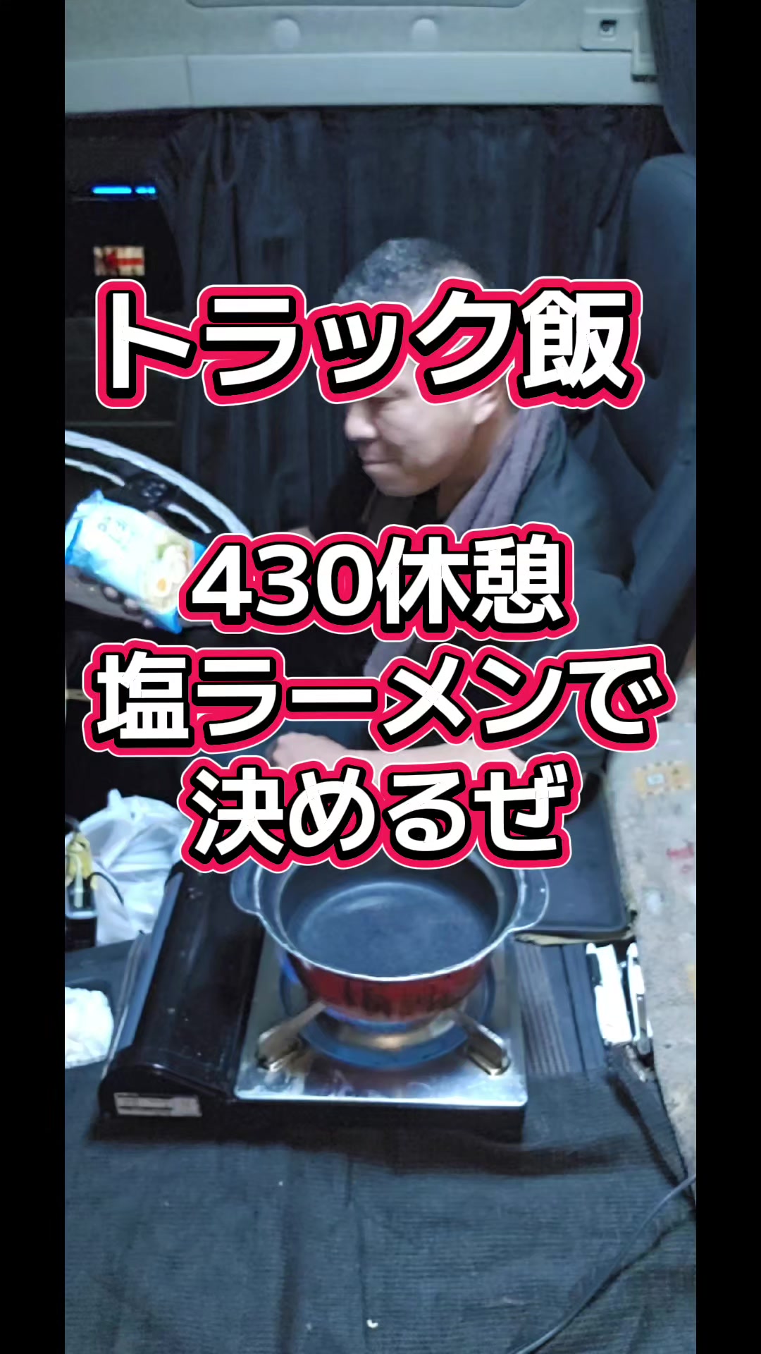 @YouTubeわっぱ魂　二代目誠丸