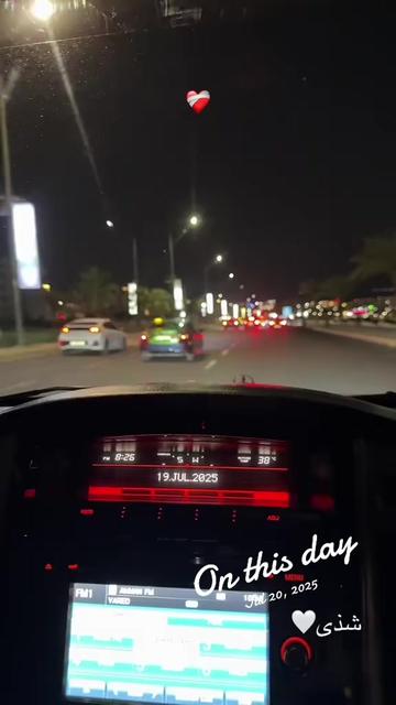 @شذى معين