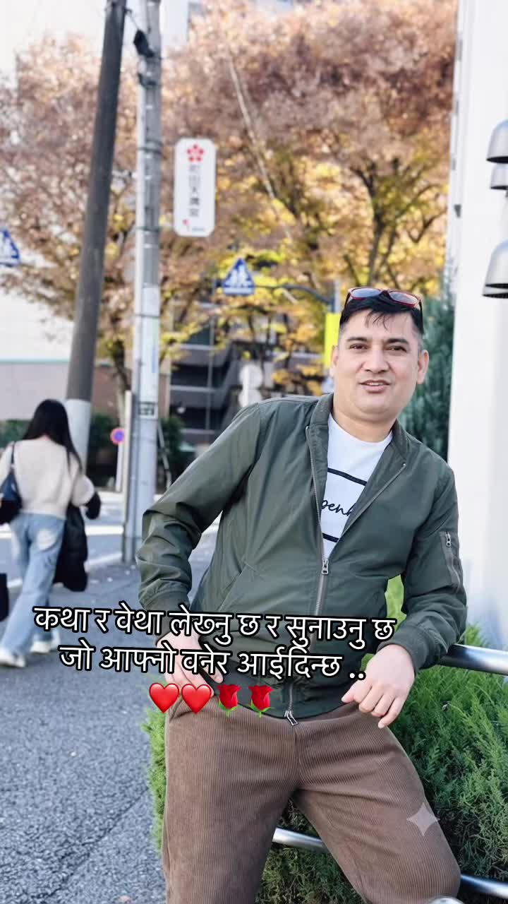 @गणेस सापकोटा