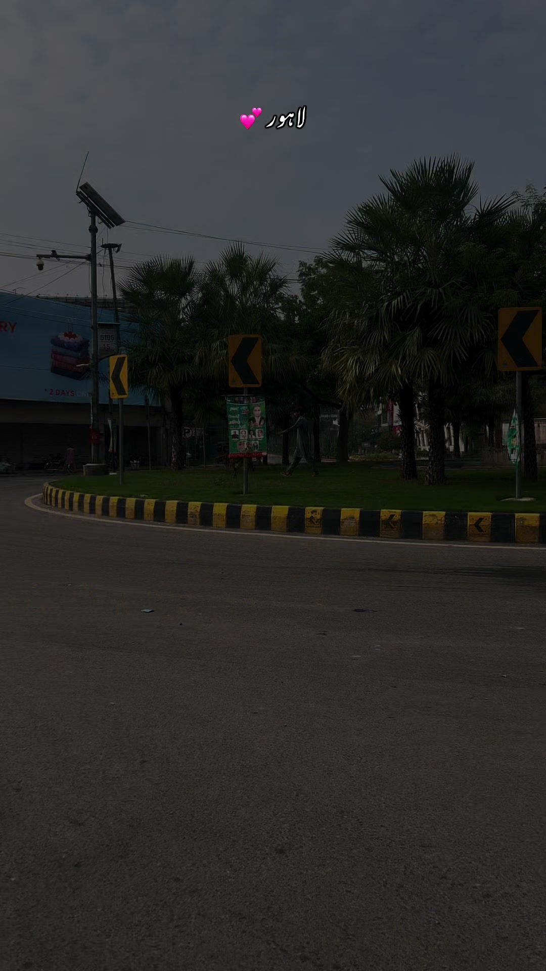 @Lahore on the sky
