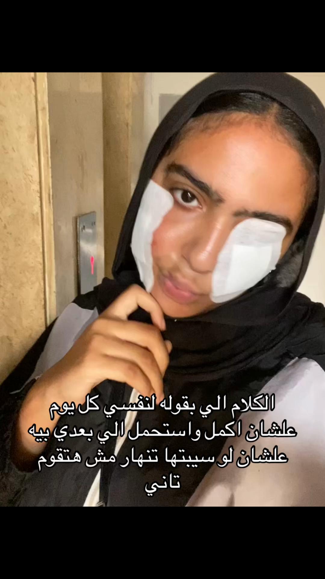@سّٰجْدَةُ💌🪩🪄🧚🏻♀️🌟