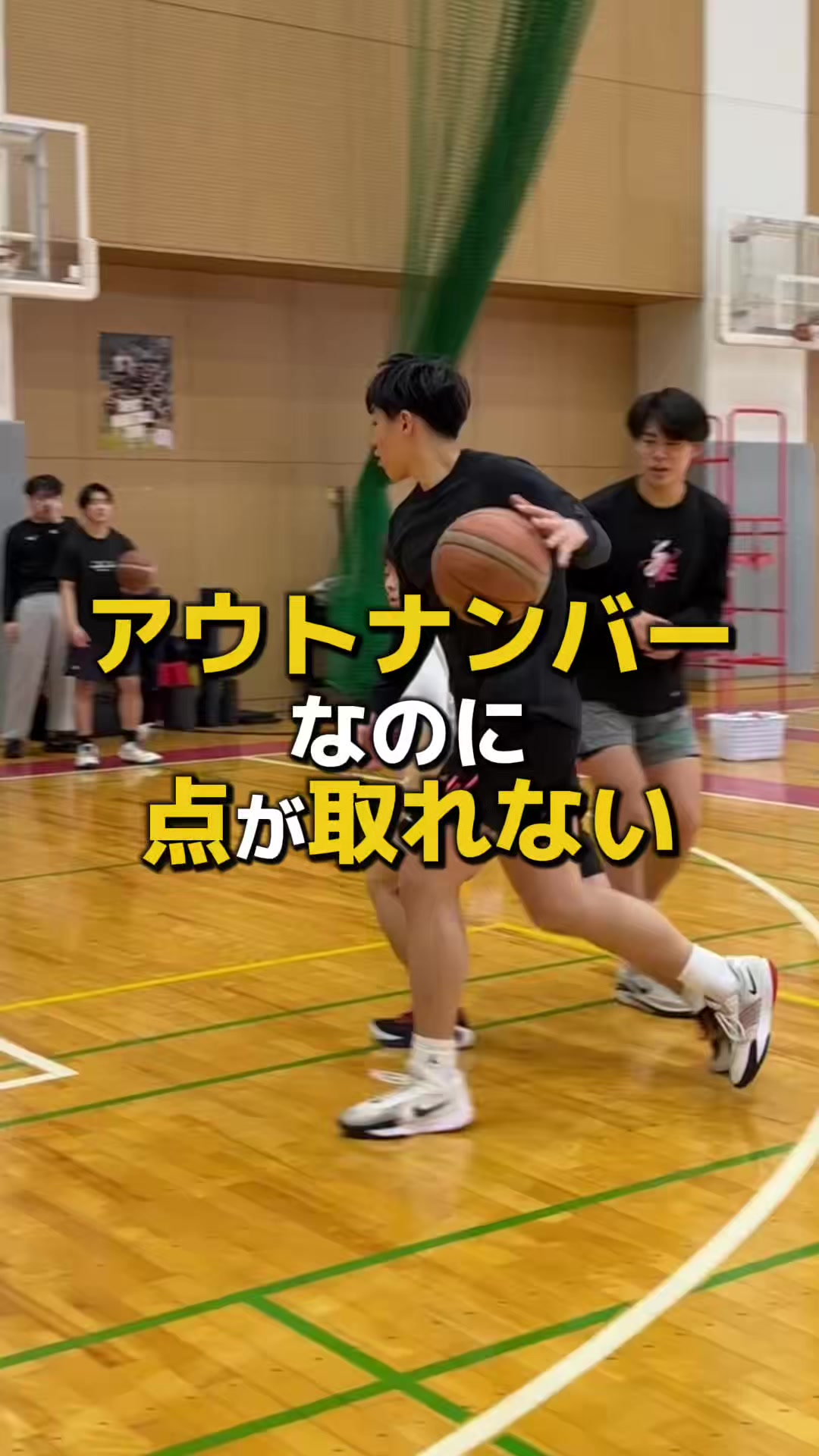 @コーチやまもん🏀山本柊輔