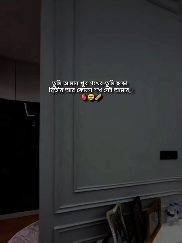@Dk Kobir