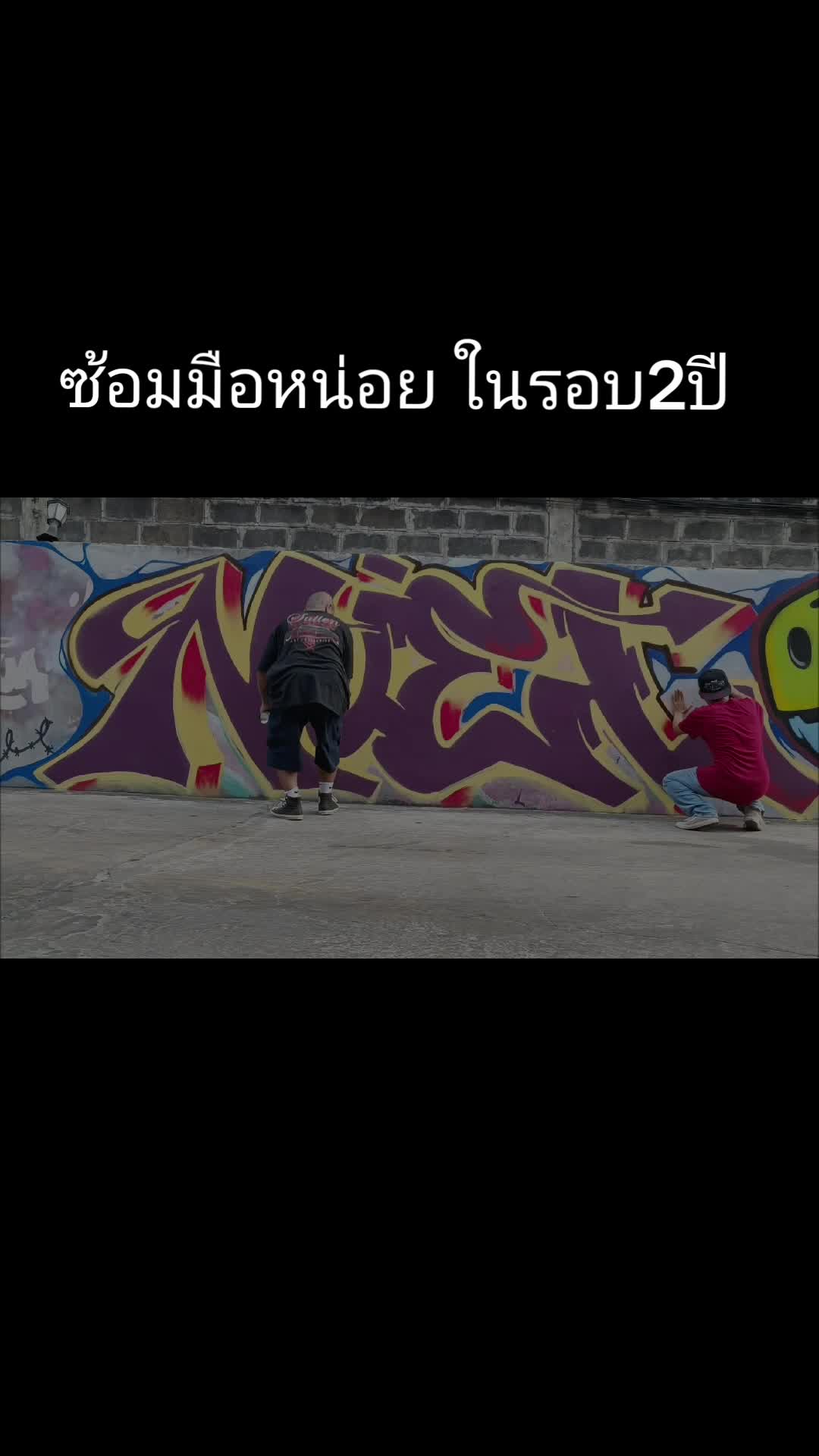 @pump_sarenboy