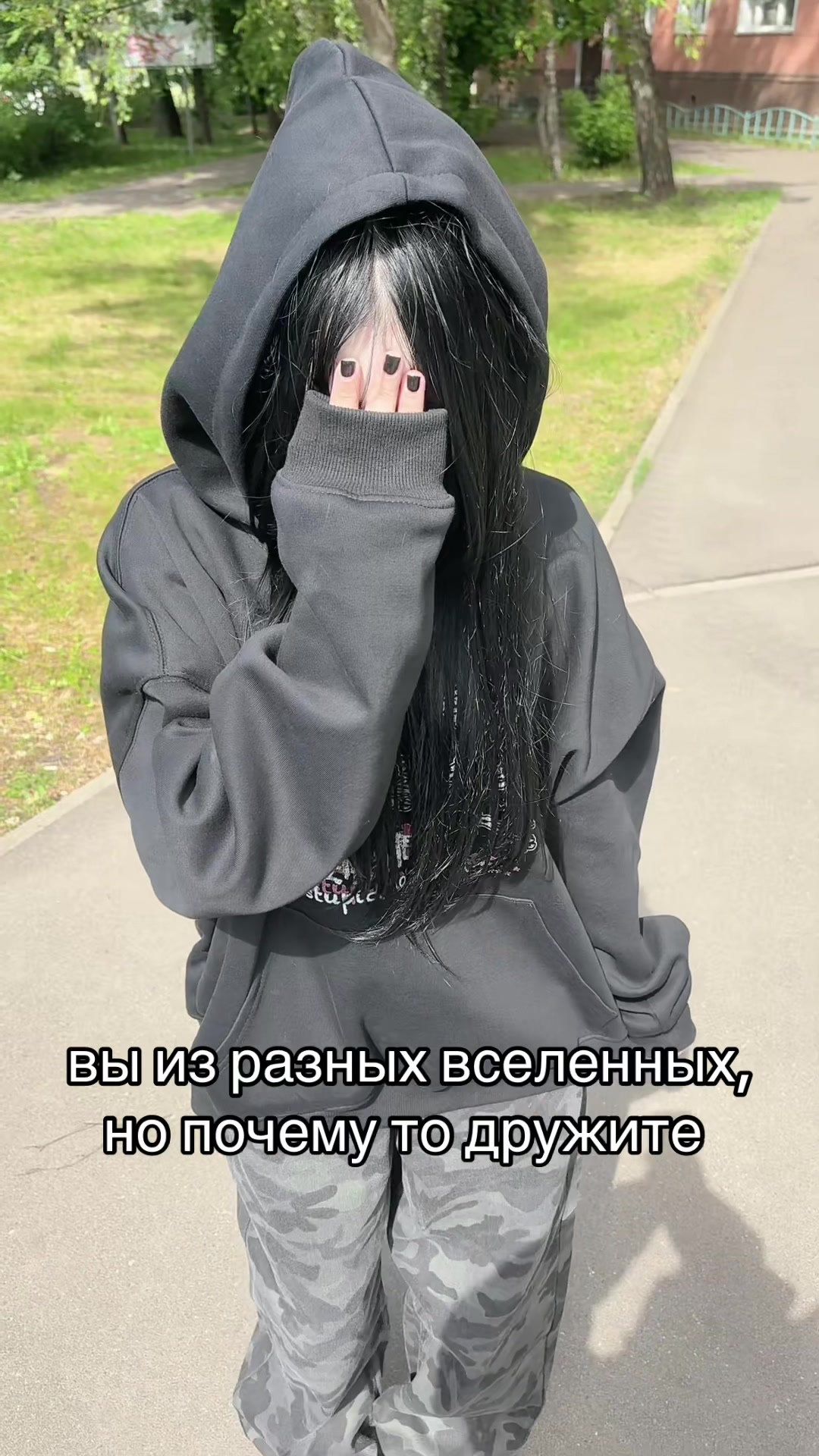 @мяумури