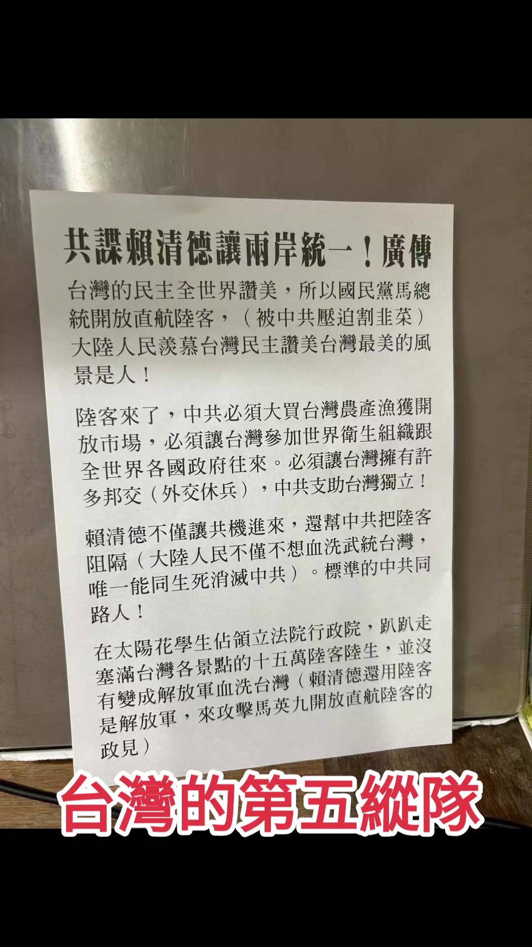 @杰哥(ジエ)―電報群中國疫情討論區群主