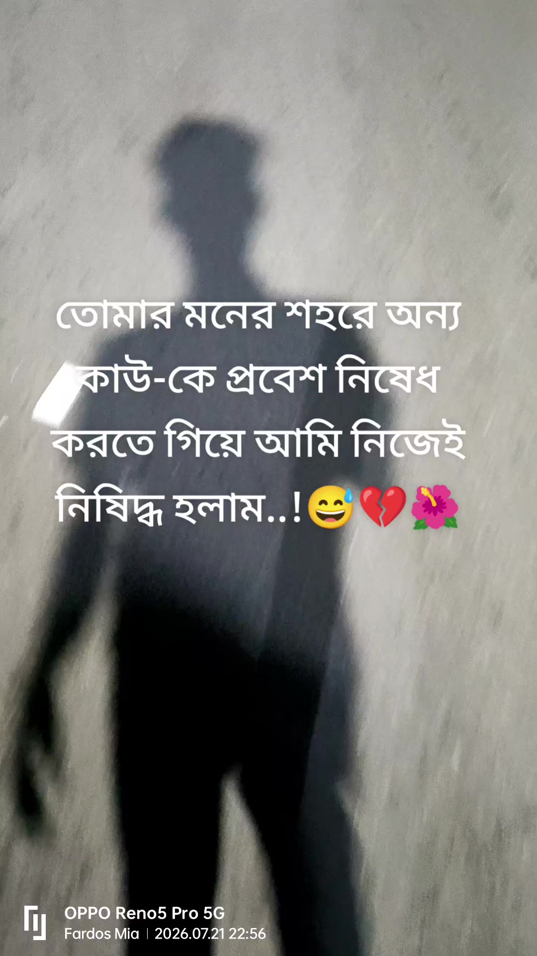 @আকাশের মেঘ😓🥺