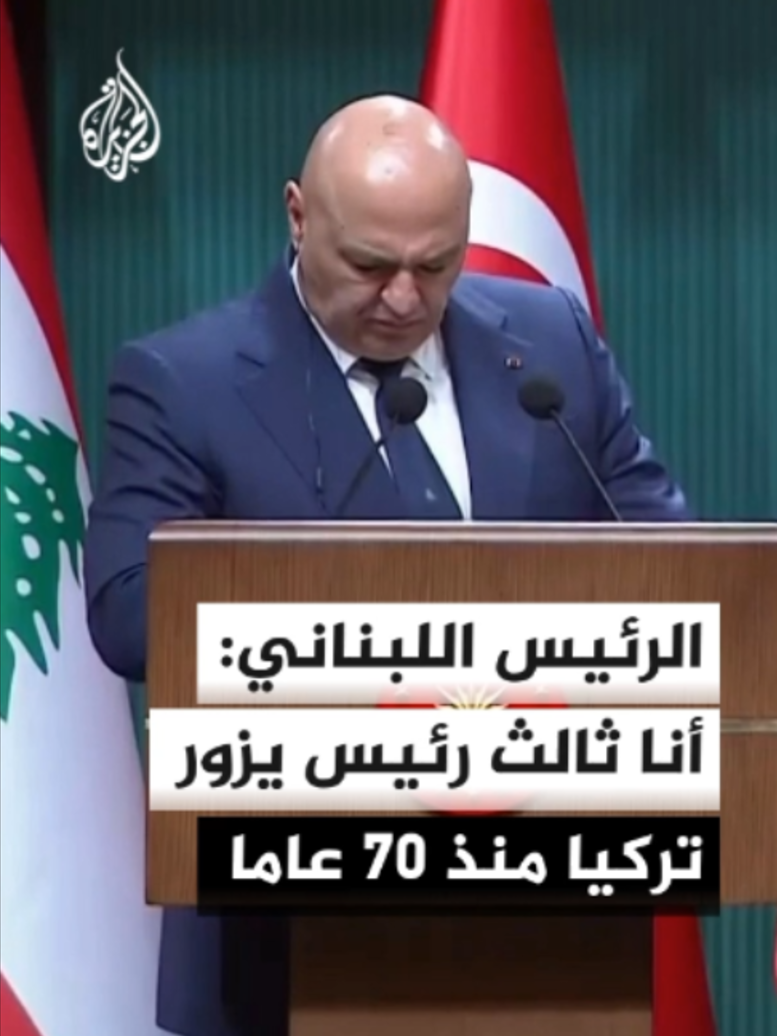 @الجزيرة