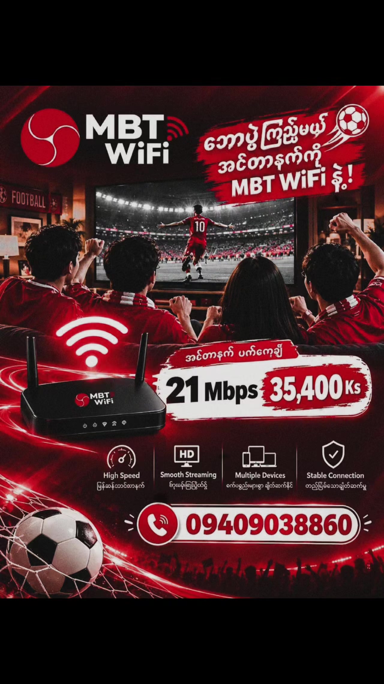 @MBT Wifi Taunggyi / Ayetharyar