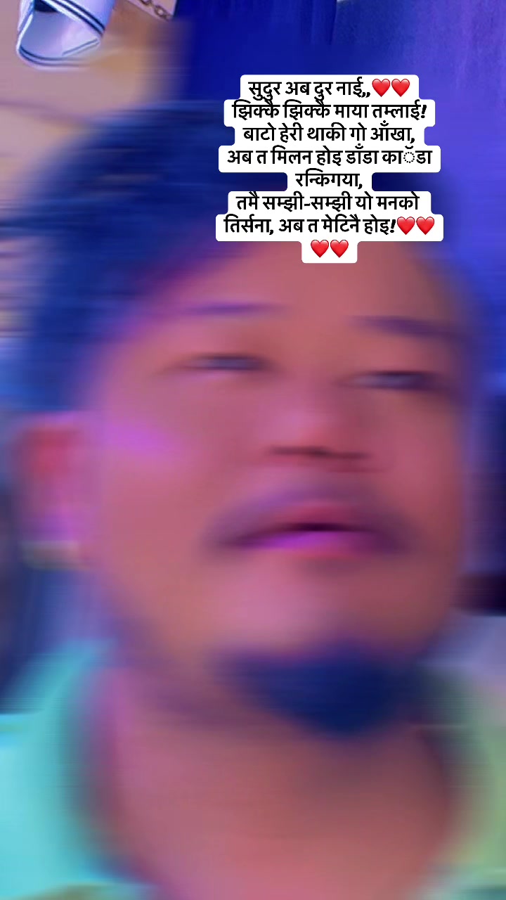 @ꕶꪊꜱʜil🫵🆂🅷🅰🅷🅸
