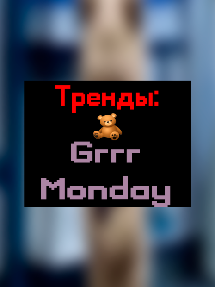 @киберДРУИД