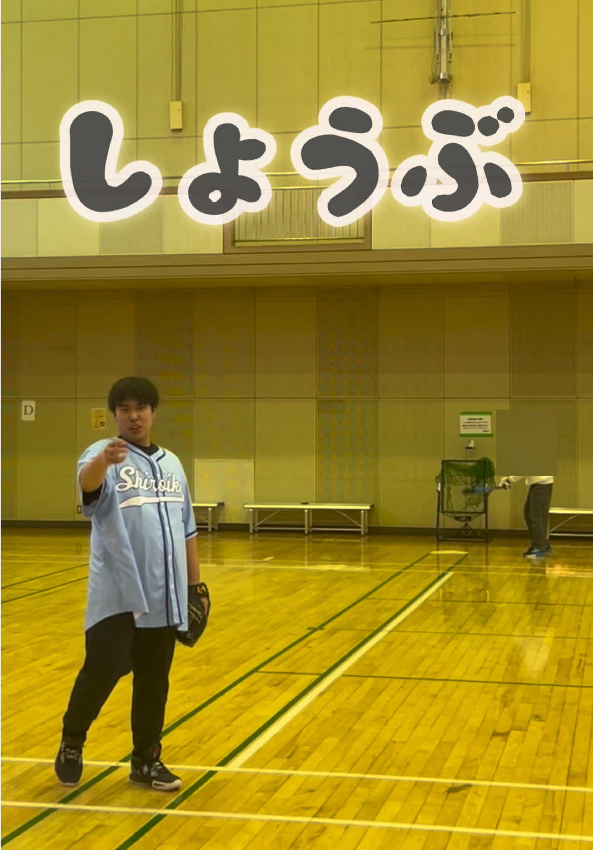 @シロイカスポーツ