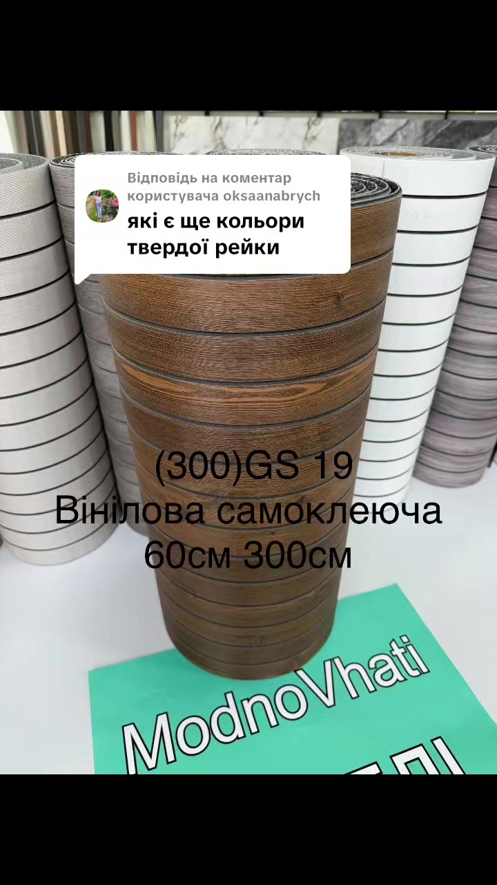 @MODNO V HATI