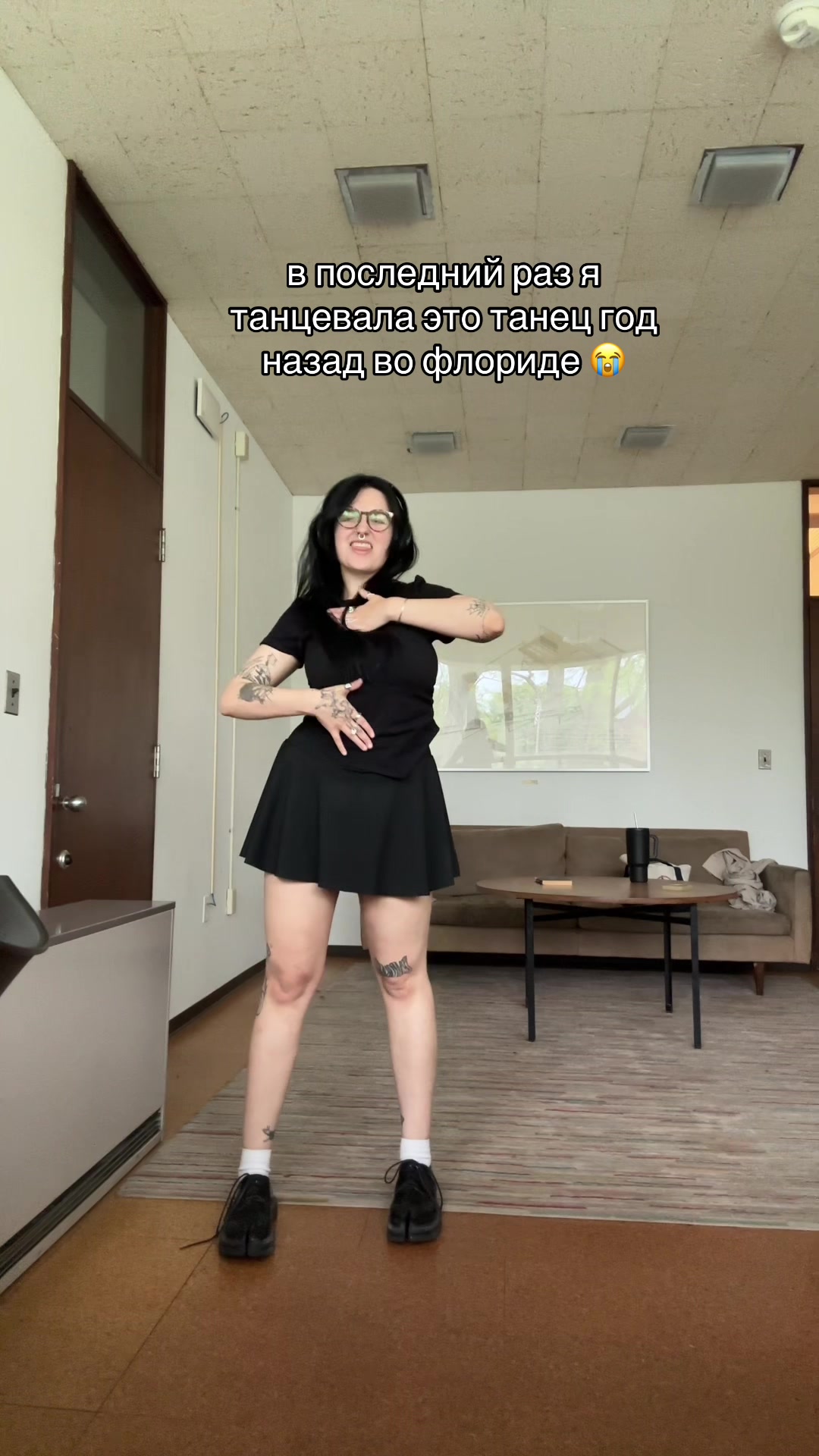 @крис