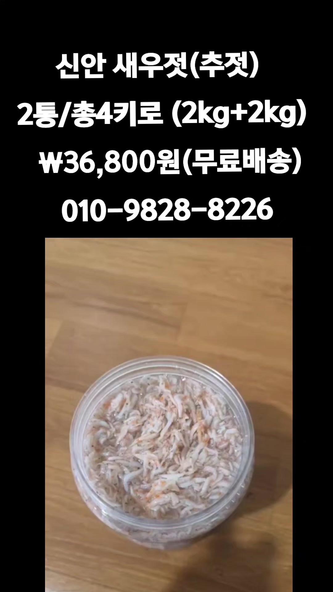 @똑손