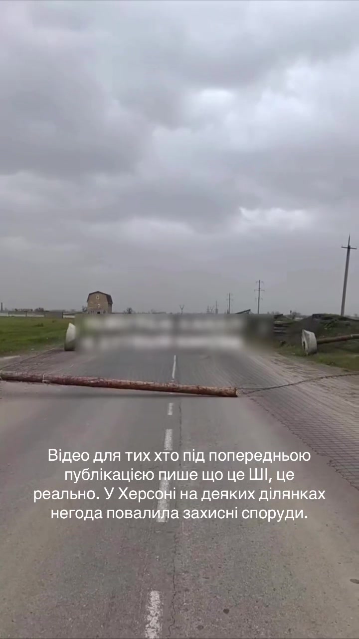 @PRO Херсонщину