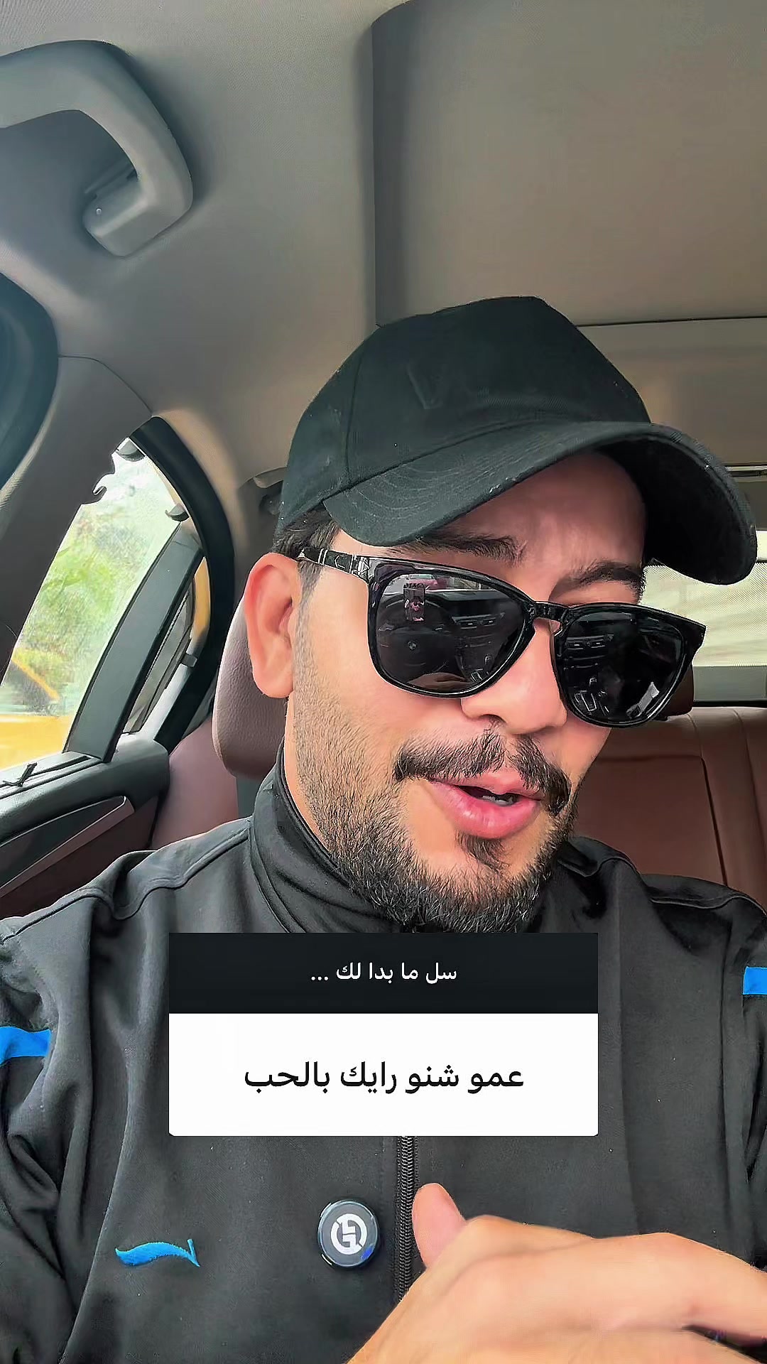 @عمو موسى