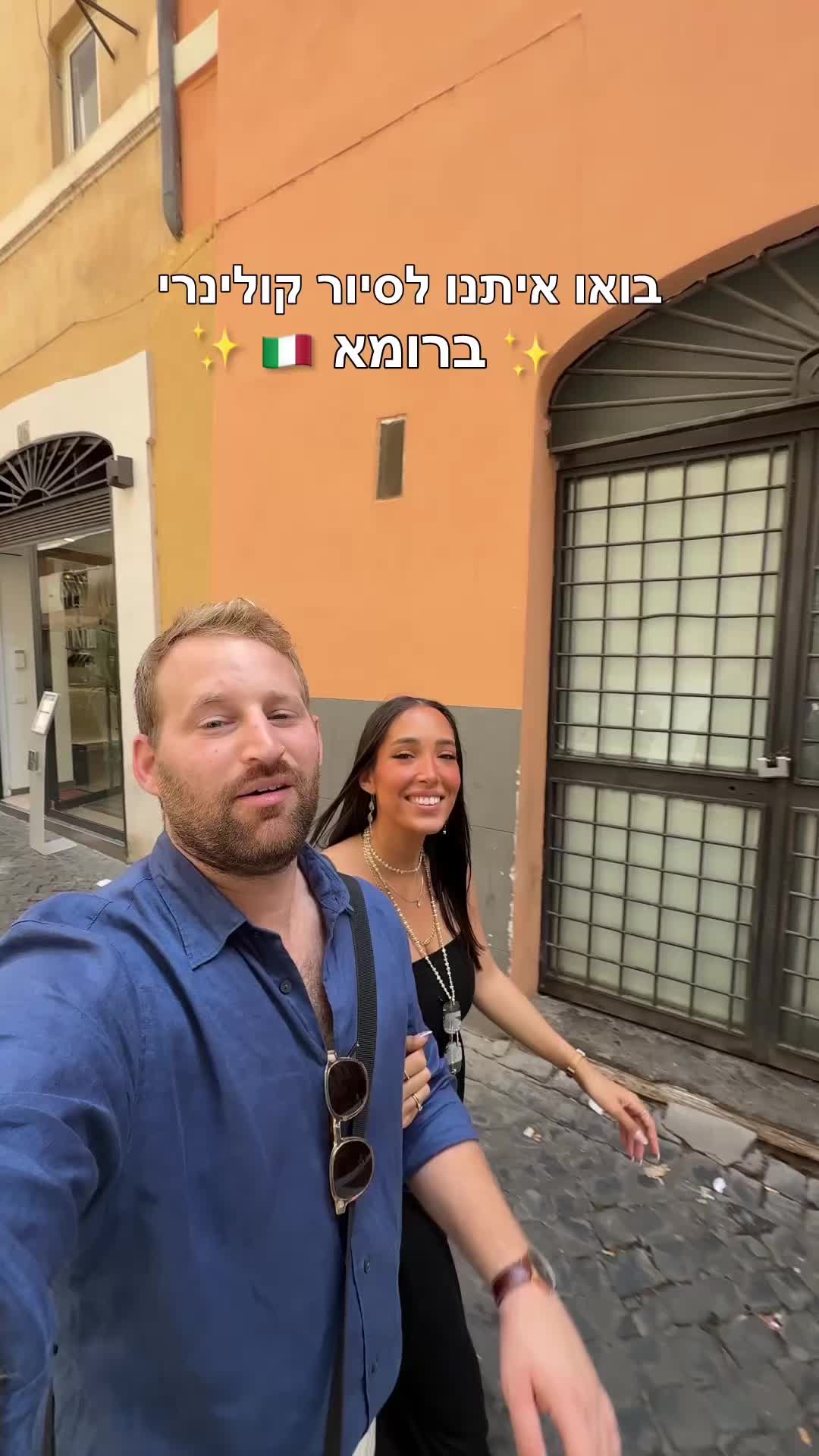 @michal_and_amit