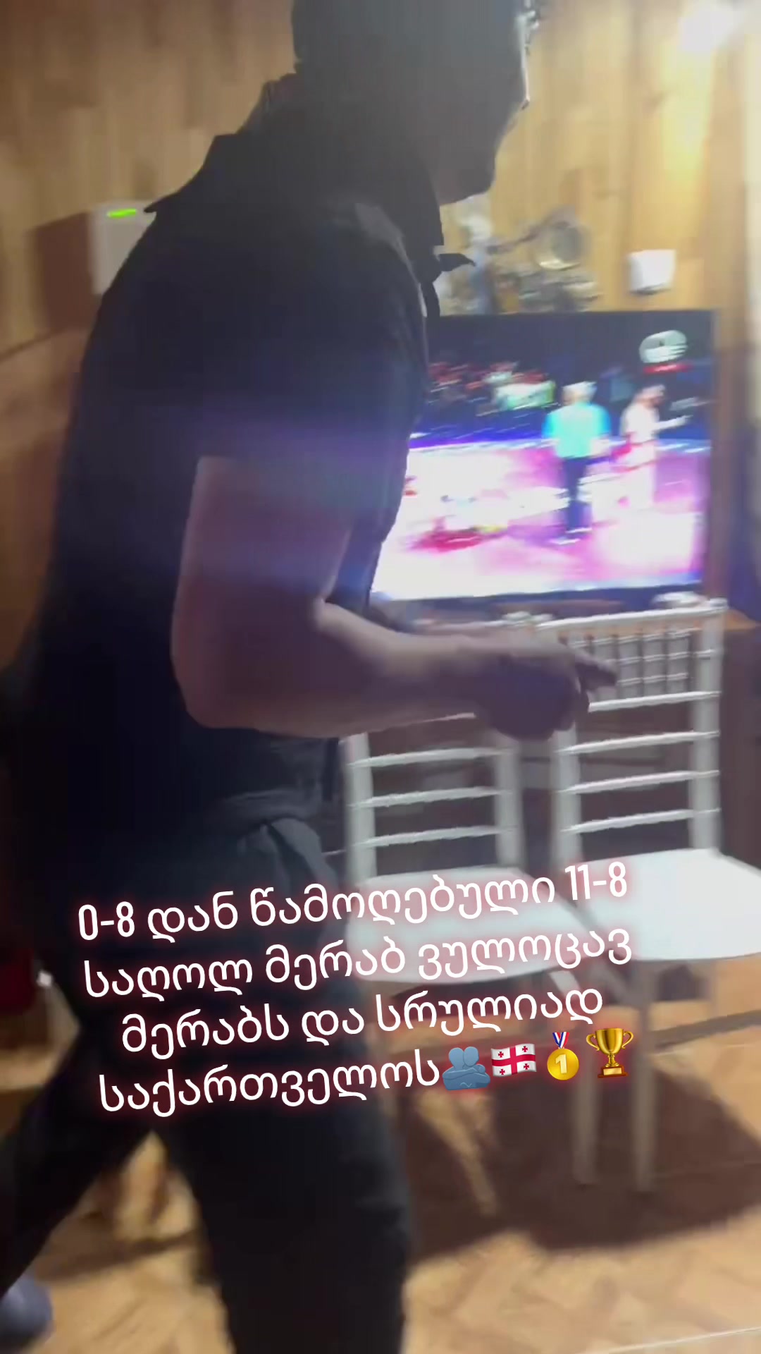 @๐ซถ๐ผ soso kutaladze ๐ซต๐ผ