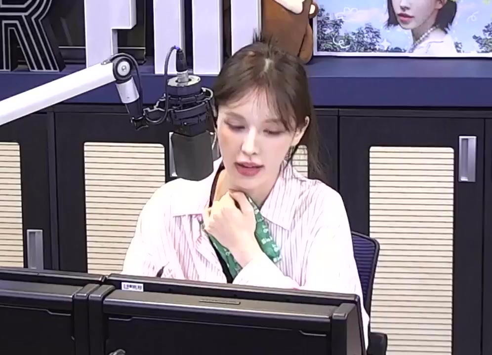 @Wendy 🩵