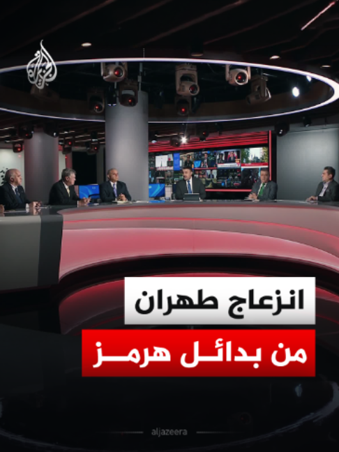 @الجزيرة
