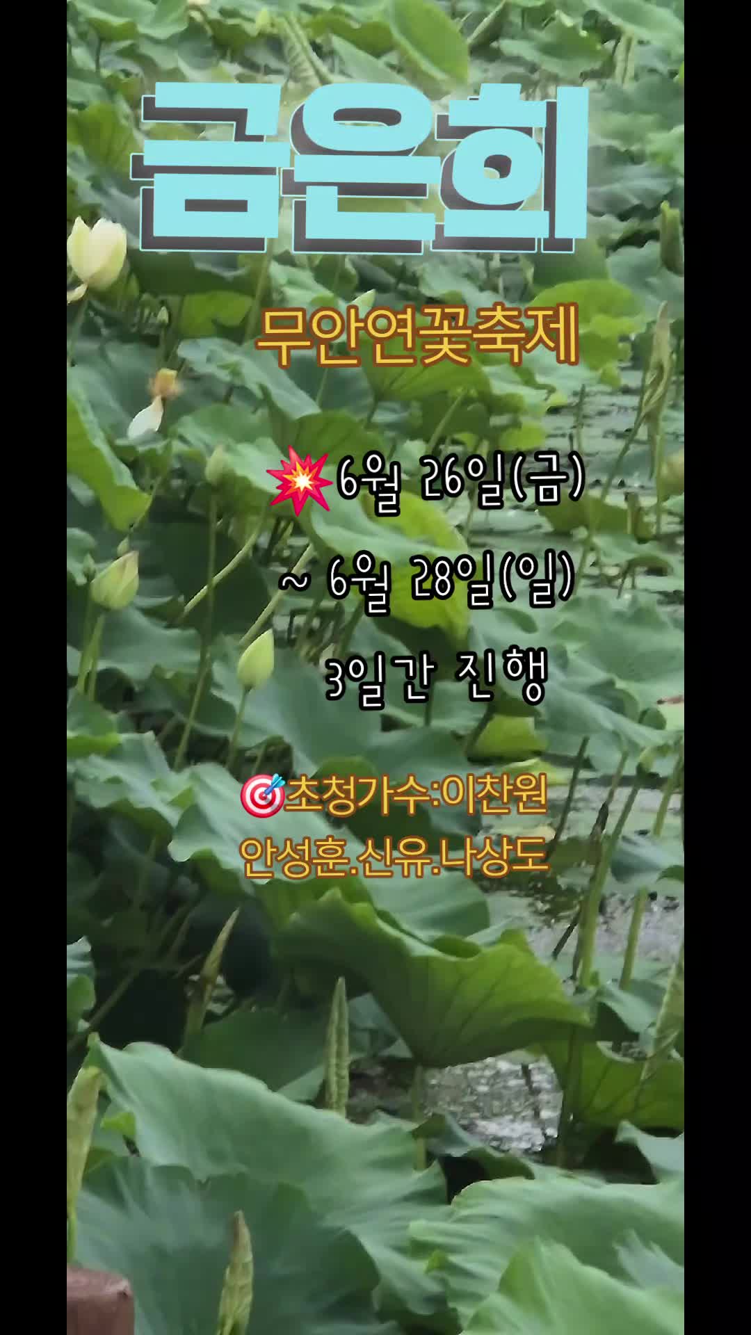 @금은희