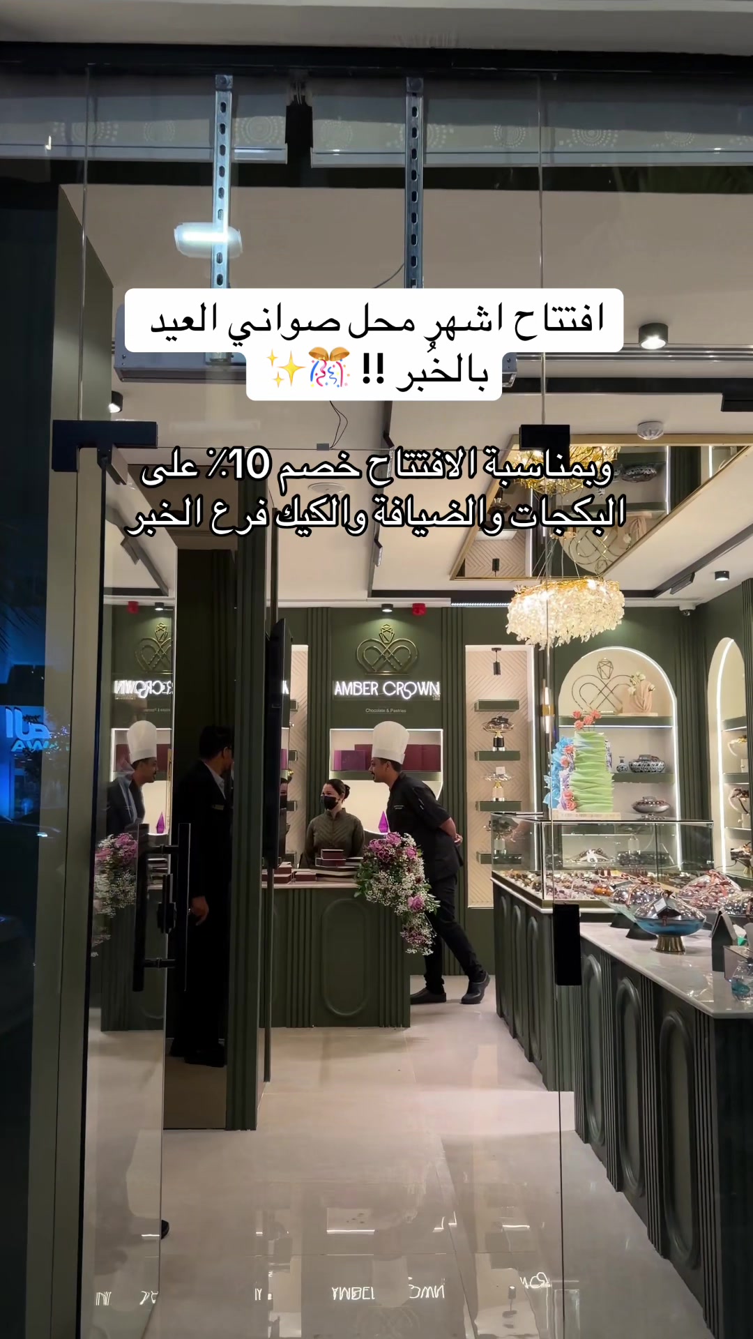 @تغطيات سلطان | sul6an 📸
