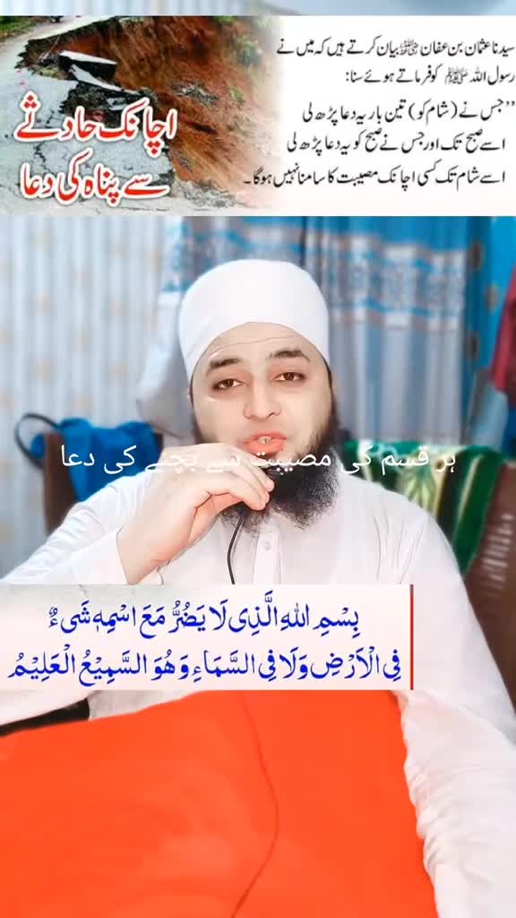 @Muhammad Raees