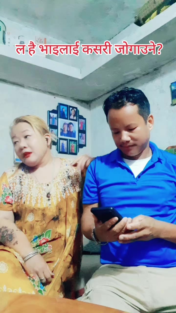 @विजय चामलिङ राइ