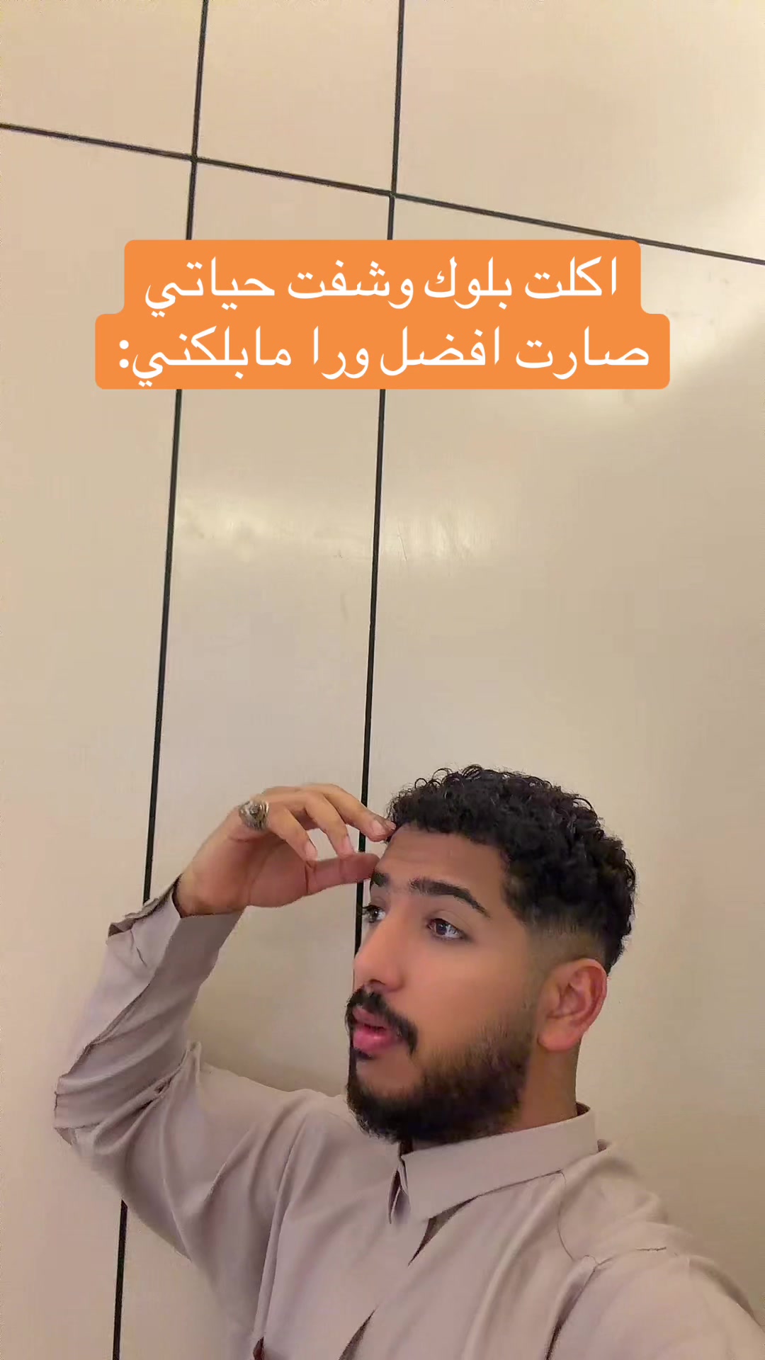 @كبوحه 🤪❤️'