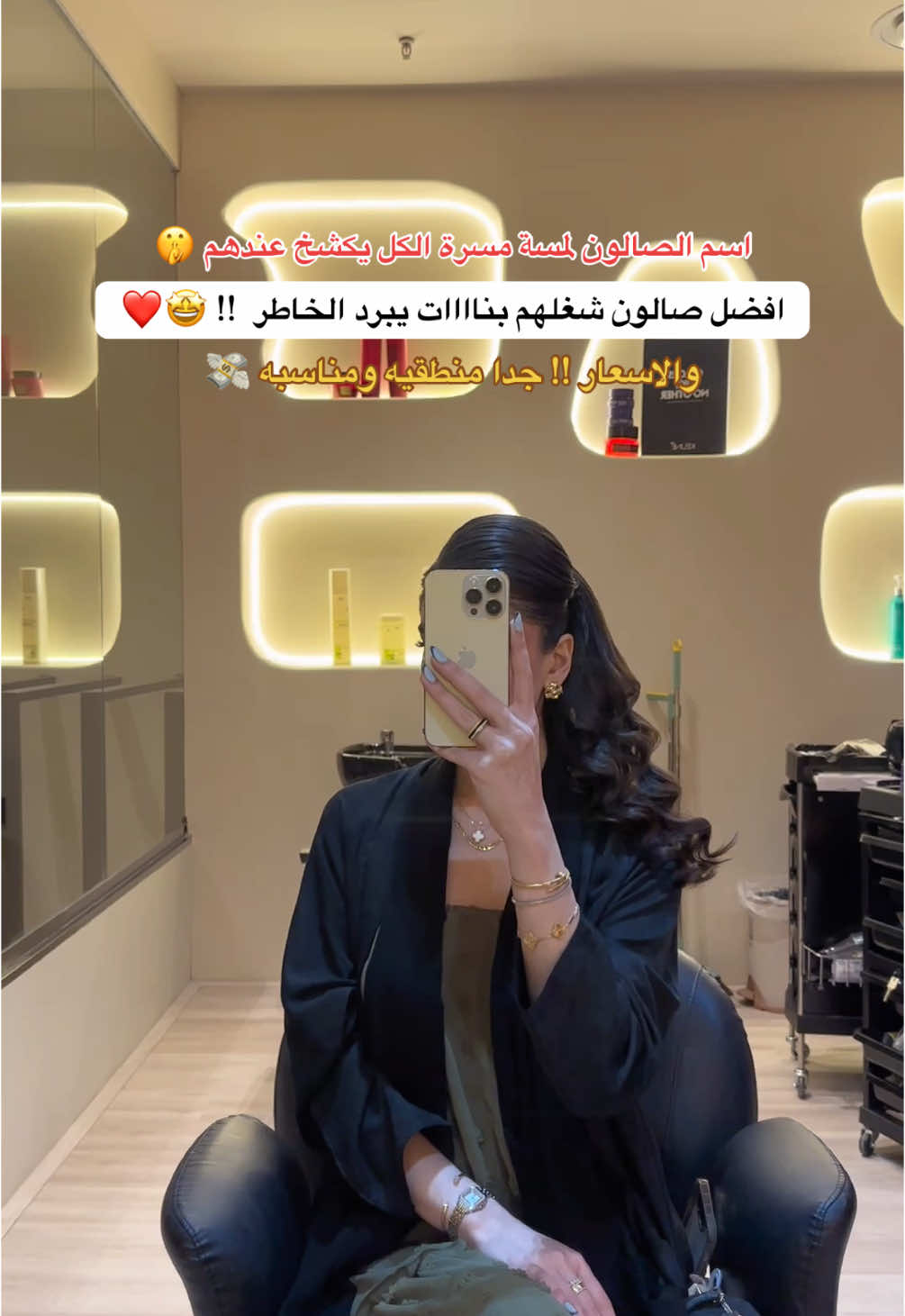 @تغطيات الرياض | منى 🪞