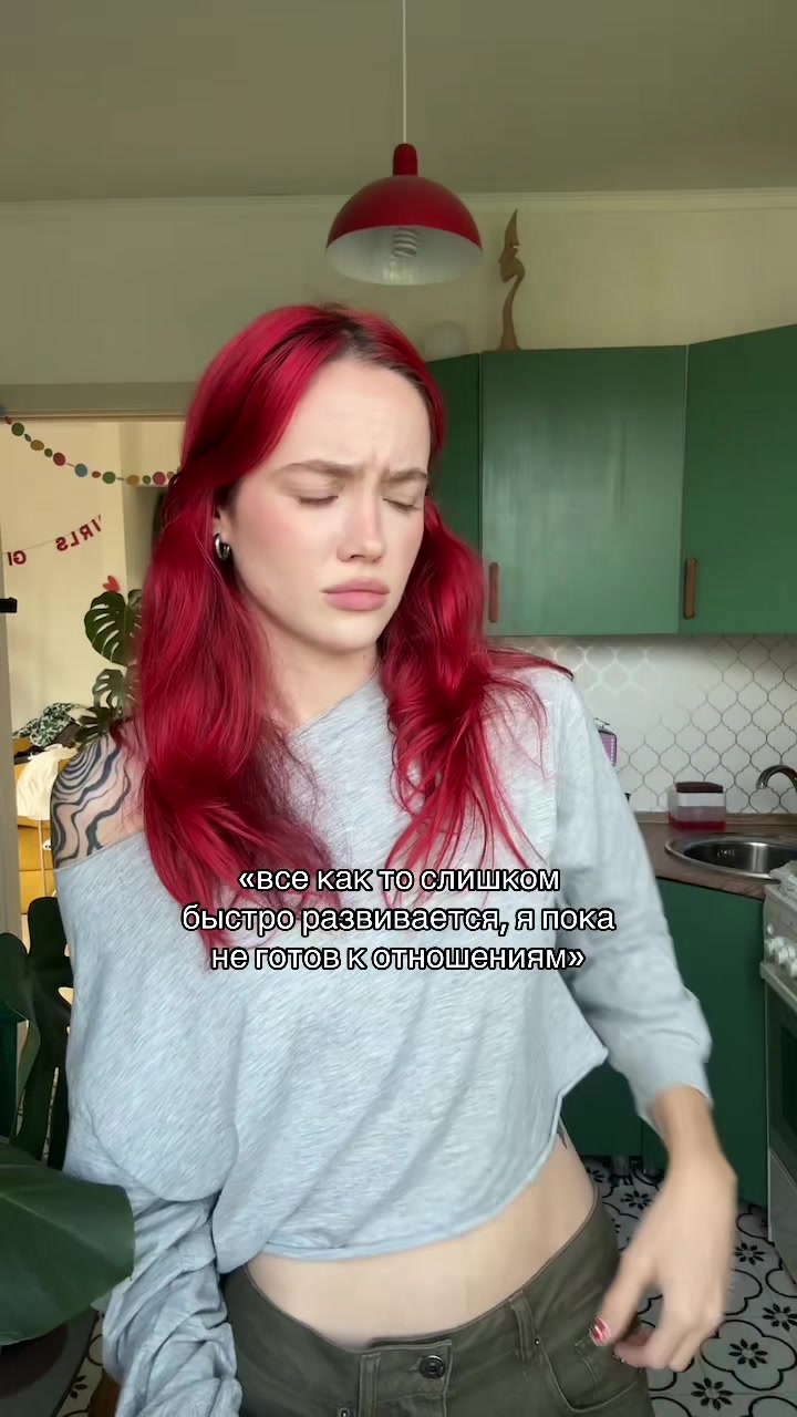 @тг: просто соня