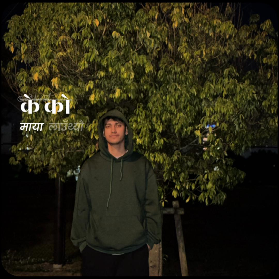 @Pradeep Chhetri