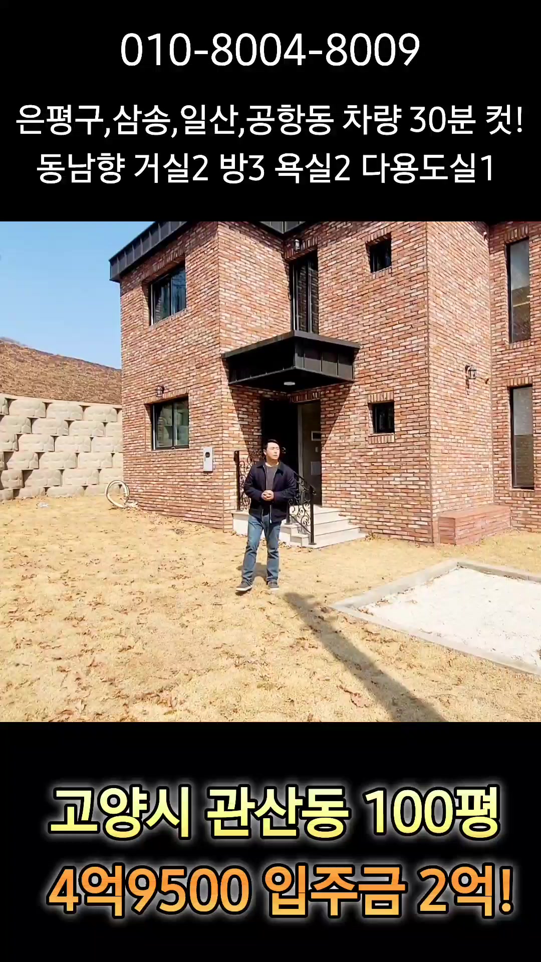 @보금주택 홈런TV