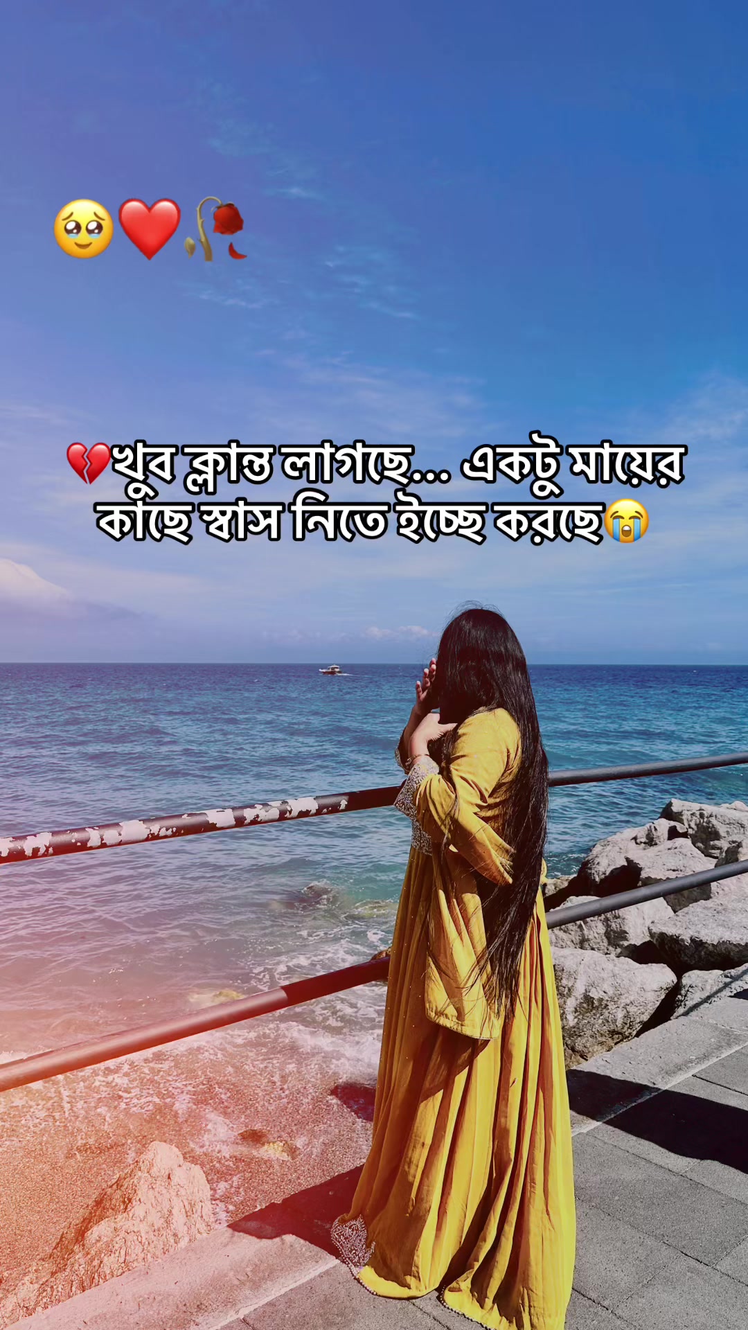@🇧🇩Mehra Mishrat👸🥀🇮🇹