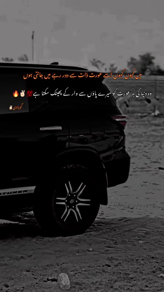 @گجرذادی✌🏻