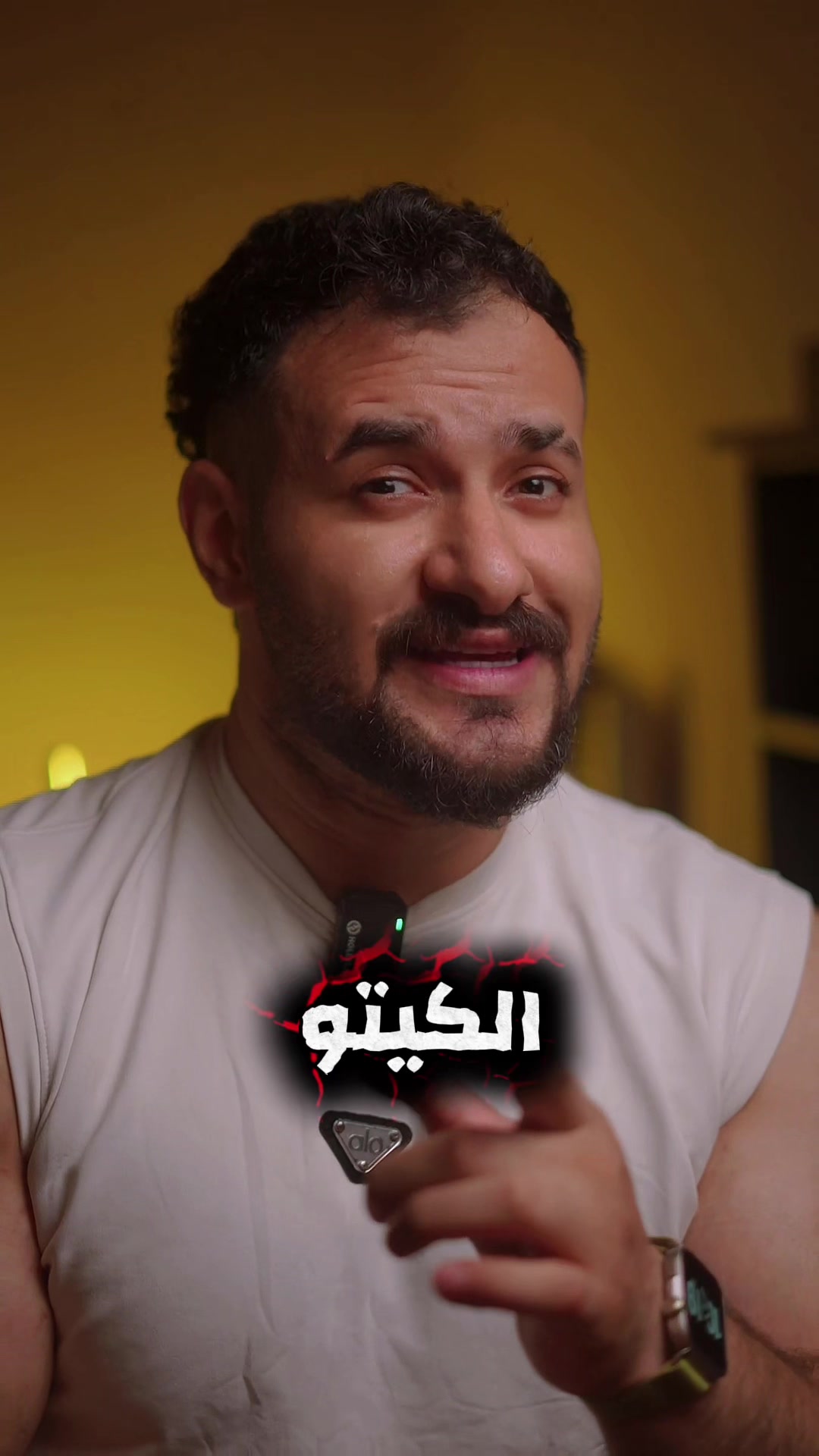 @كابتن عمار