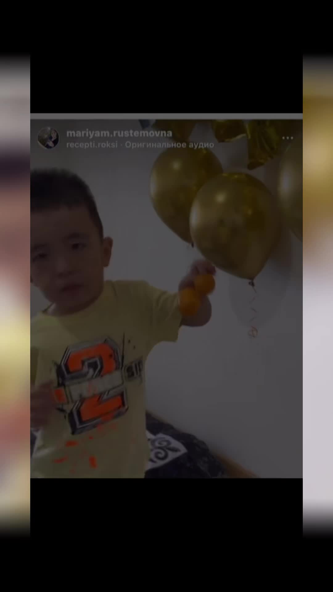 @Мариям