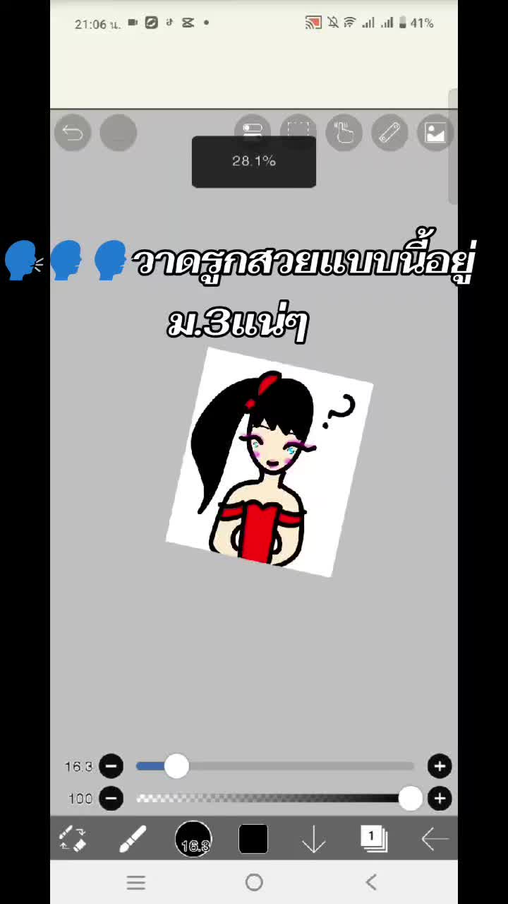 @อุอิอุอิ⊹